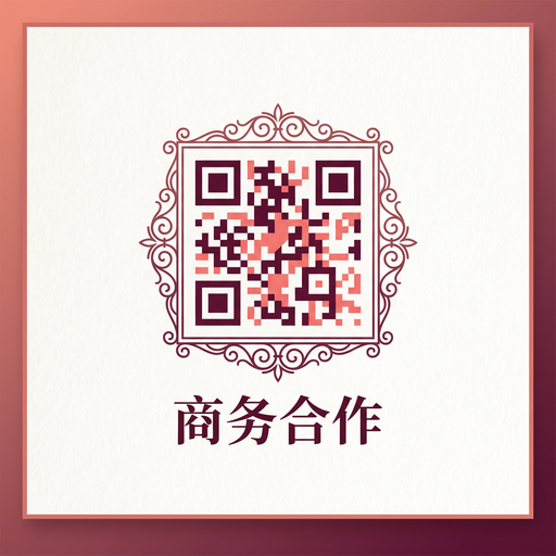 色虎商务合作