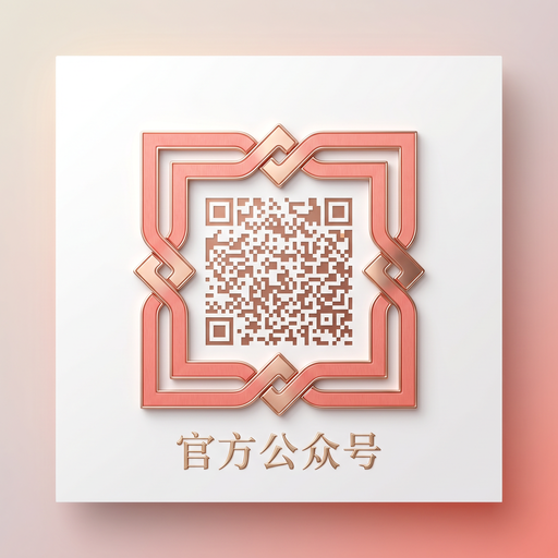 色虎公众号